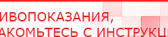 купить Кабель для подключения электродов к Дэнасу - Электроды Дэнас Нейродэнс ПКМ официальный сайт - denasdevice.ru в Голицыно