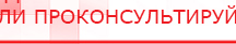 купить Электрод - гребенчатый - Выносные электроды Нейродэнс ПКМ официальный сайт - denasdevice.ru в Голицыно